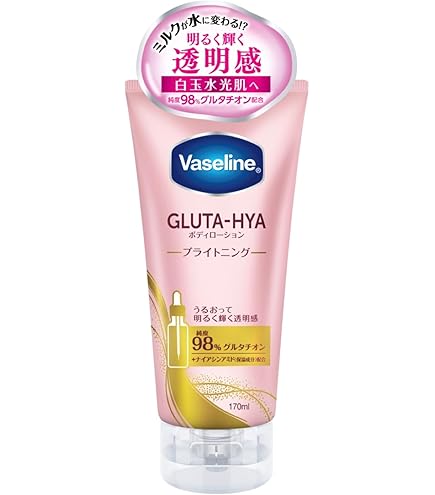 Amazon | Vaseline Gluta-Hya Serum Burst Lotion overnight radiance